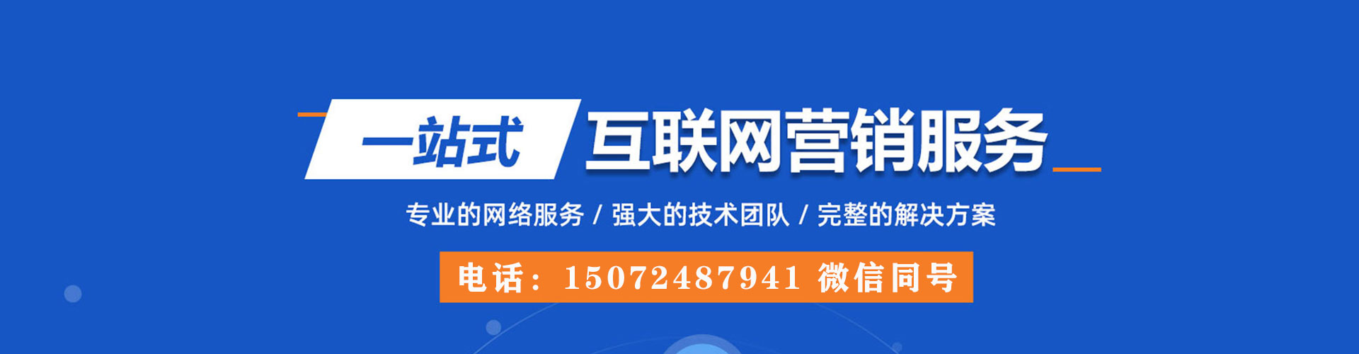 二道江百度充值返点